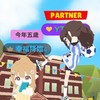 凱凱好天天玩樂園