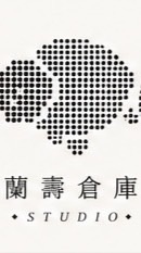 蘭壽倉庫 × Studio