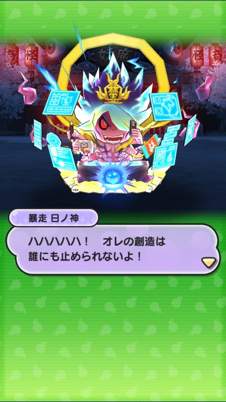 妖怪ウォッチぷにぷに　雑談&お助けのオープンチャット