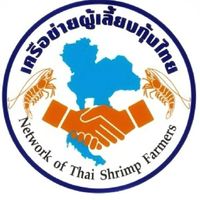 เครือข่ายผู้เลี้ยงกุ้งไทย