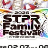 STPRリスナー(同担拒否、リアコ様用)集合!