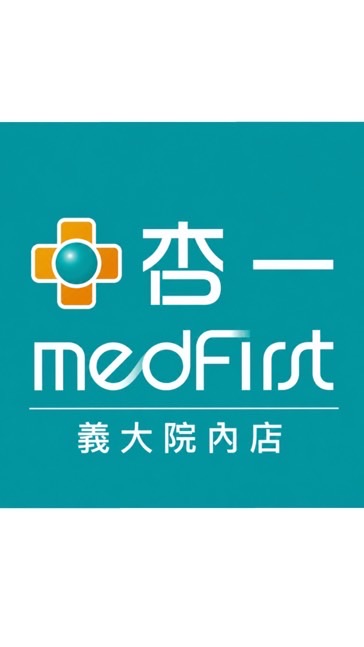 杏一義大院內店