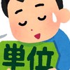 【23卒】編入生の就活