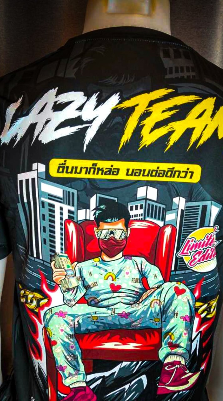 แก็งขี้เกียจ - Lazyteam