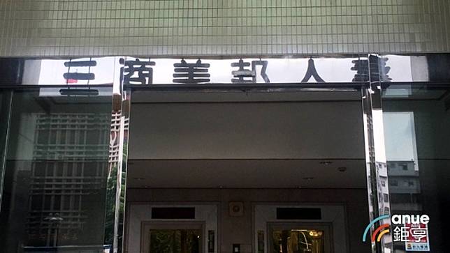三商壽去年淨值 獲利雙創新高考量ifrs 17決議不發股利 Anue鉅亨網 Line Today