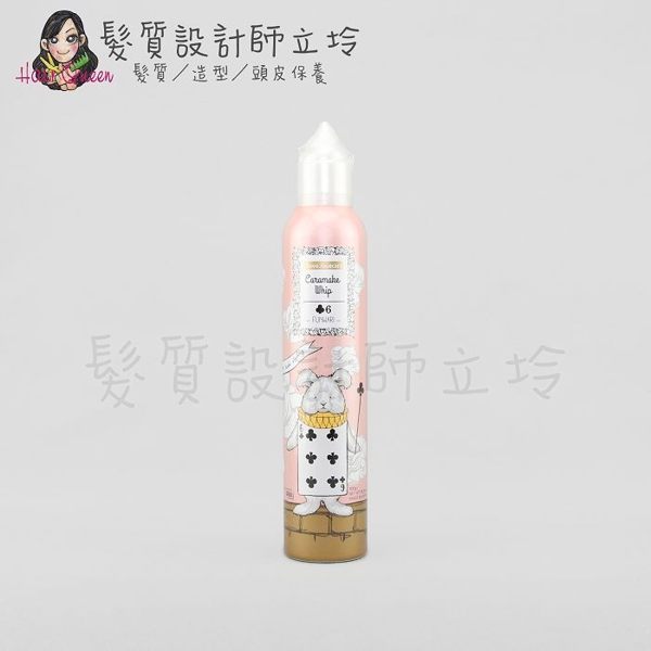 立坽『造型品』得普國際公司貨 DEMI提美 卡士達牛奶糖梅花6噴泡300g HM04