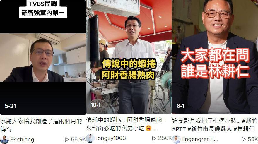 [討論] 藍營空軍出現曙光?