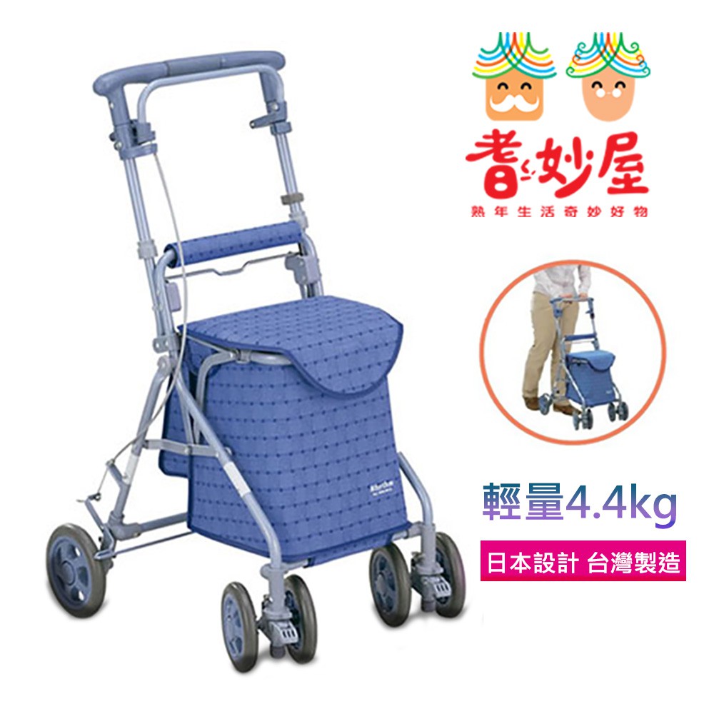 全館消費滿1000元，即可享有免運優惠 台灣寄出商品，宅配約隔天到貨，超商約2~3天到貨(例假日除外)只要再給我們評價，就能再領取折扣碼哦～～～～*一車三用-可坐/可置物/可助行 *日本設計台灣製造 