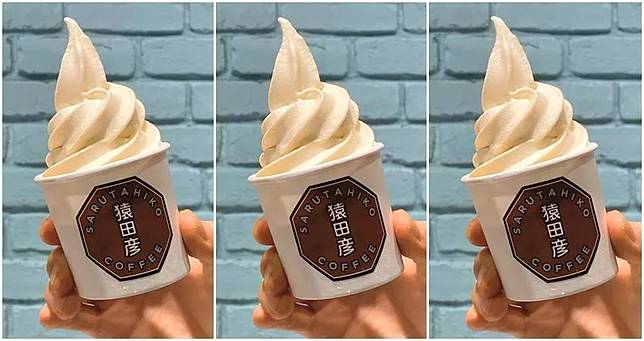 日本甜點控久等了 猿田彥台灣首發日本四國 和三盆糖霜淇淋 京都宇治 焙茶拿鐵 要讓甜點控一秒飛日本 Walkerland 窩客島