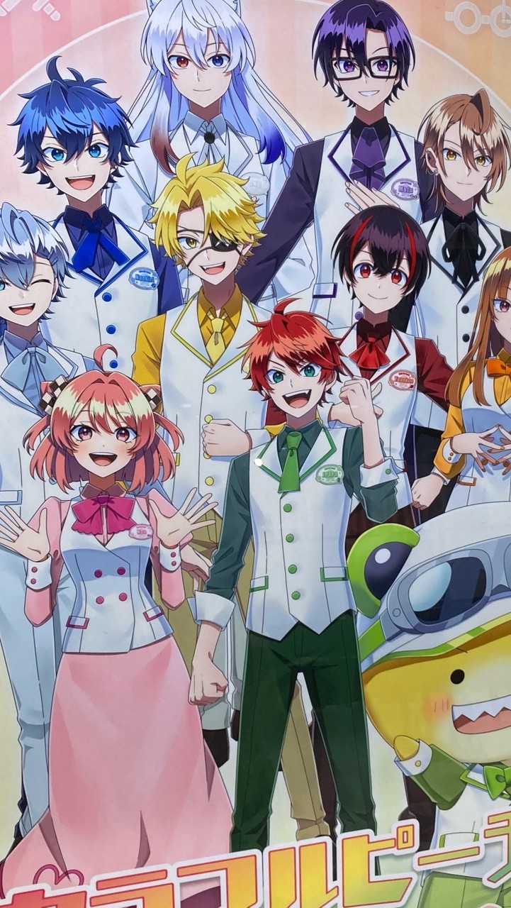 からぴち学園　❣️  ＊恋愛OK＊
