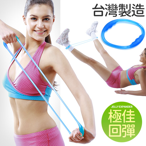 觸感軟Q!!強回彈+延展性高男女適用!!訓練全身肌群輕巧拉繩!!便利攜帶使用