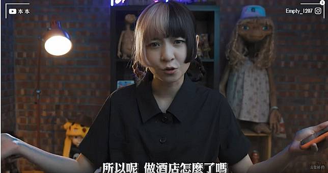 被爆過往黑歷史　蘿莉系網紅：做酒店怎麼了嗎？