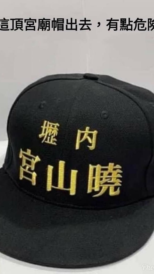 想八卦