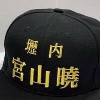 想八卦