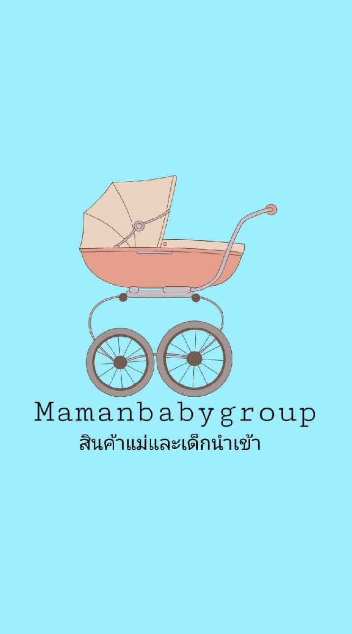 ดีลมามอง ชวนแม่ช้อปของถูก 👶