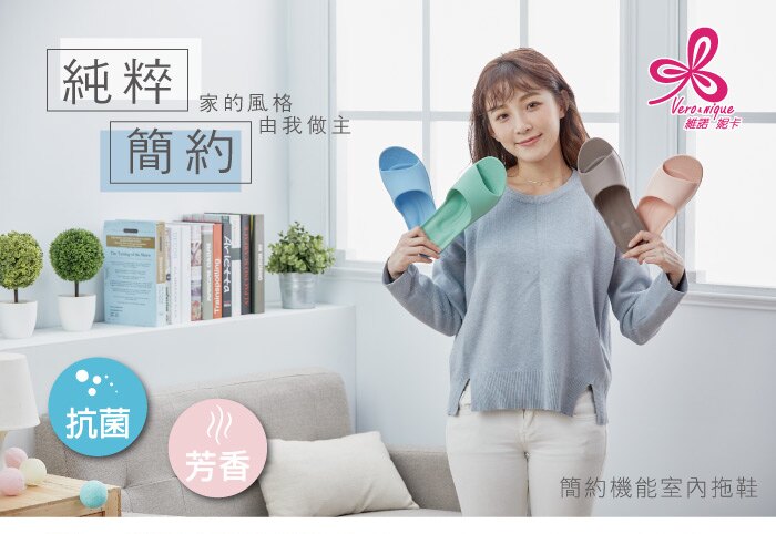 EVA材質防水好清洗十字形紋路，止滑不黏膩U型機能設計，減壓避震一體成型、輕量無感彈性舒壓，有感回彈