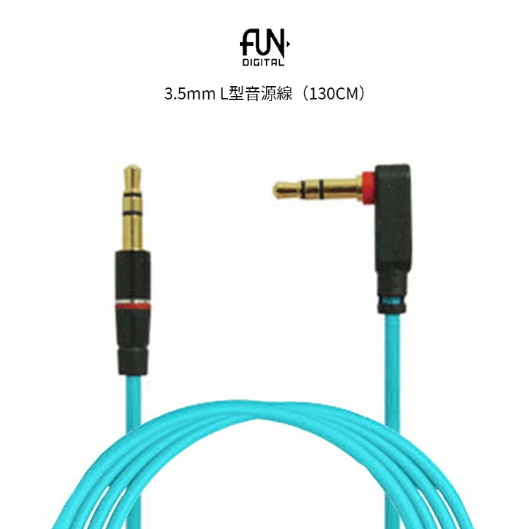 L型插頭耐插拔 品質保證 3.5mm對3.5mm 無音損音源線商品介紹：*3.5MM接頭*L型插頭*經多次實測耐插拔*適用於3.5MM音源接口之產品商品規格：型號：H-SAC-R3130-A材質：PV