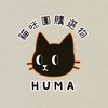 Huma貓咪團購選物