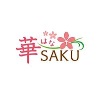 華SAKU