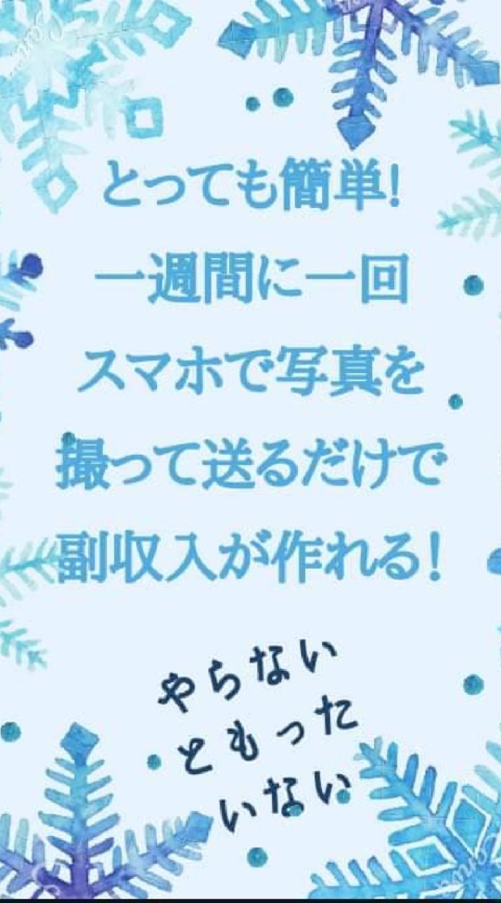 ✨お財布に奇跡を起こせ！✨                       🎼.レシートくん案内所🎼