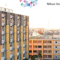 日大文理:2026新1・2年生 (日本大学文理学部)