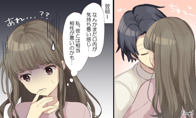 彼への気持ちが冷める 女性が キスの相性の悪さ を実感した瞬間vol 2 Googirl