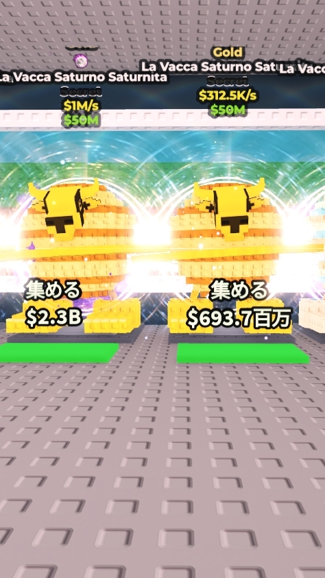 100人でシクレ10配布！！ロブロックス♯ブレインロッドを盗む♯庭を成長させる♯トレ場