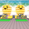 100人でシクレ10配布！！ロブロックス♯ブレインロッドを盗む♯庭を成長させる♯トレ場