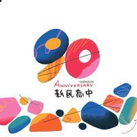 新民高中114學年度校慶學務處生輔組公差群組(ID請設定成班級+姓名)
