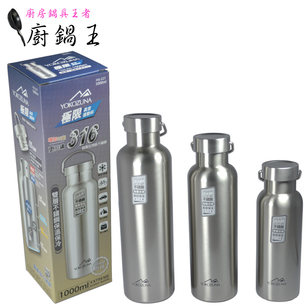 誠如上題，由於毒素是長年的累積才會對身體造成無法彌補的傷害，導致無法界定抵抗毒素的標準，所以我們只能靠不斷的提高品質盡可能的保護自己，如同汽車的防撞等級也有一星至五星的評比，越安全價格自然也越高，但僅