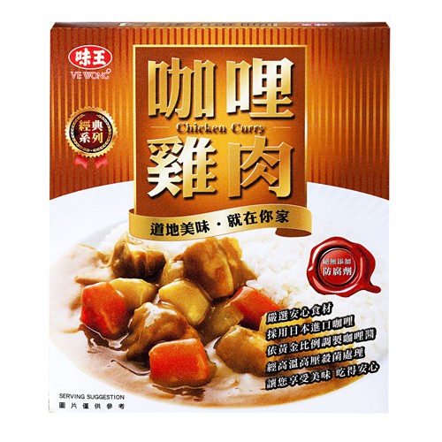 ◆ 精選上等雞肉搭配新鮮蔬菜 (洋蔥、紅蘿蔔、馬鈴薯) ◆ 加上採用日本頂級進口咖哩原料及數十餘種香辛料熬製而成的咖哩 ◆ 醬汁，香濃美味、色香俱全 ◆ 中日技術合作，名廚指導調配 ◆ 本產品生產線符