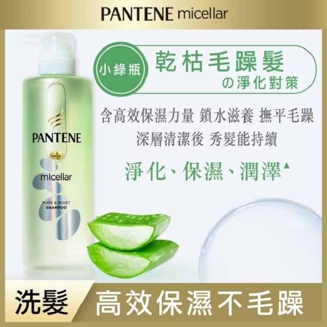 詳細介紹 商品規格 商品簡述 Pantene 史上第一個髮の美容液洗護系列 加入Micellar微米粒子及美容成分Pro-V 品牌 Pantene 潘婷 規格 1瓶 原產地 泰國 深、寬、高 7.7x