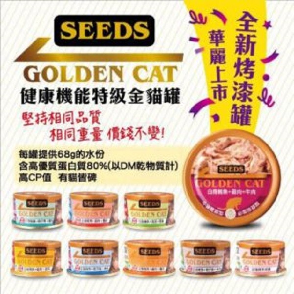 口味任選請在訂單備註要的口味數量沒有註記將依現貨隨機出貨 白身鮪魚+雞肉+起司 口味 : 白身鮪魚 , 雞肉 , 起司 機能配方 : oligo , 維他命a , 維他命e 容量 65x35mm 重量