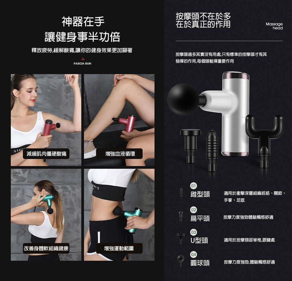 迷你口袋型USB充電按摩槍