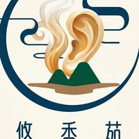 《悠香苑》討論群