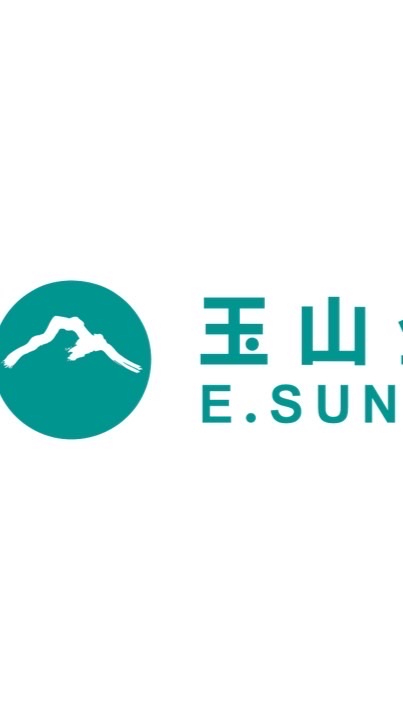 玉山新進人員交流
