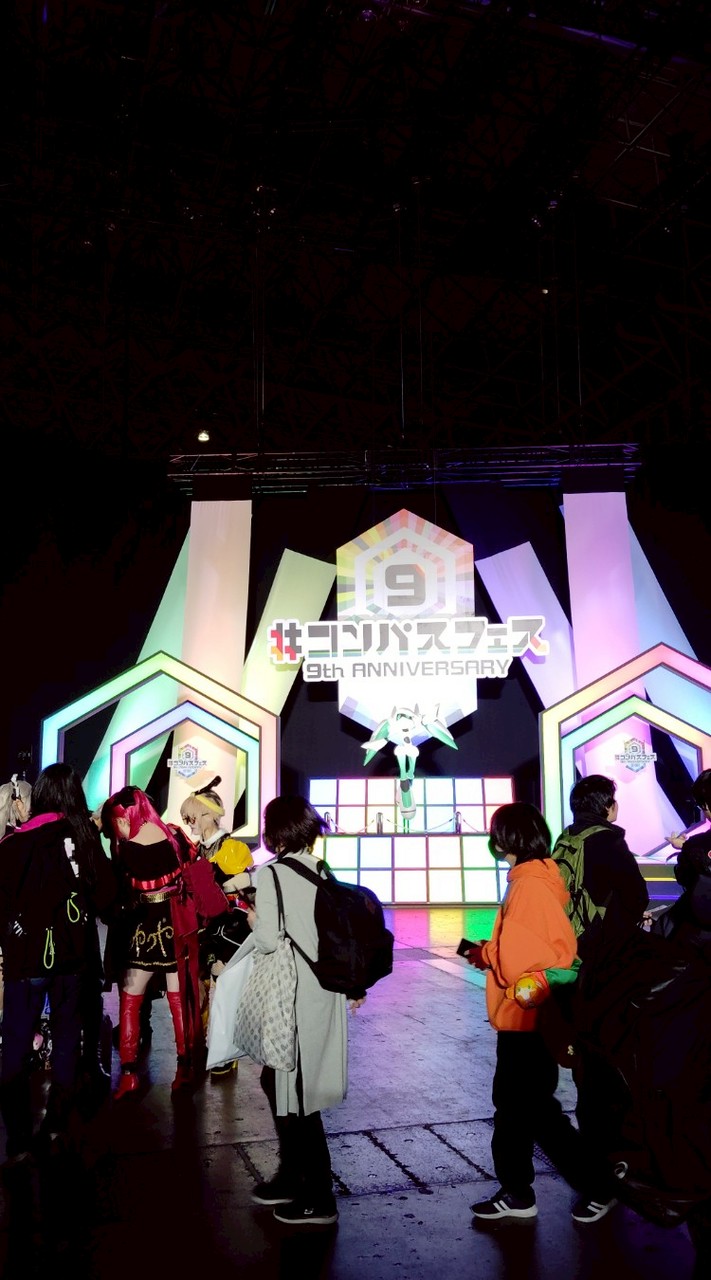 コンパス民集まれー！！