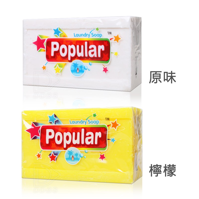 Popular 神奇去污洗衣皂 250g 洗衣/香皂/肥皂/洗衣皂 Laundry Soap