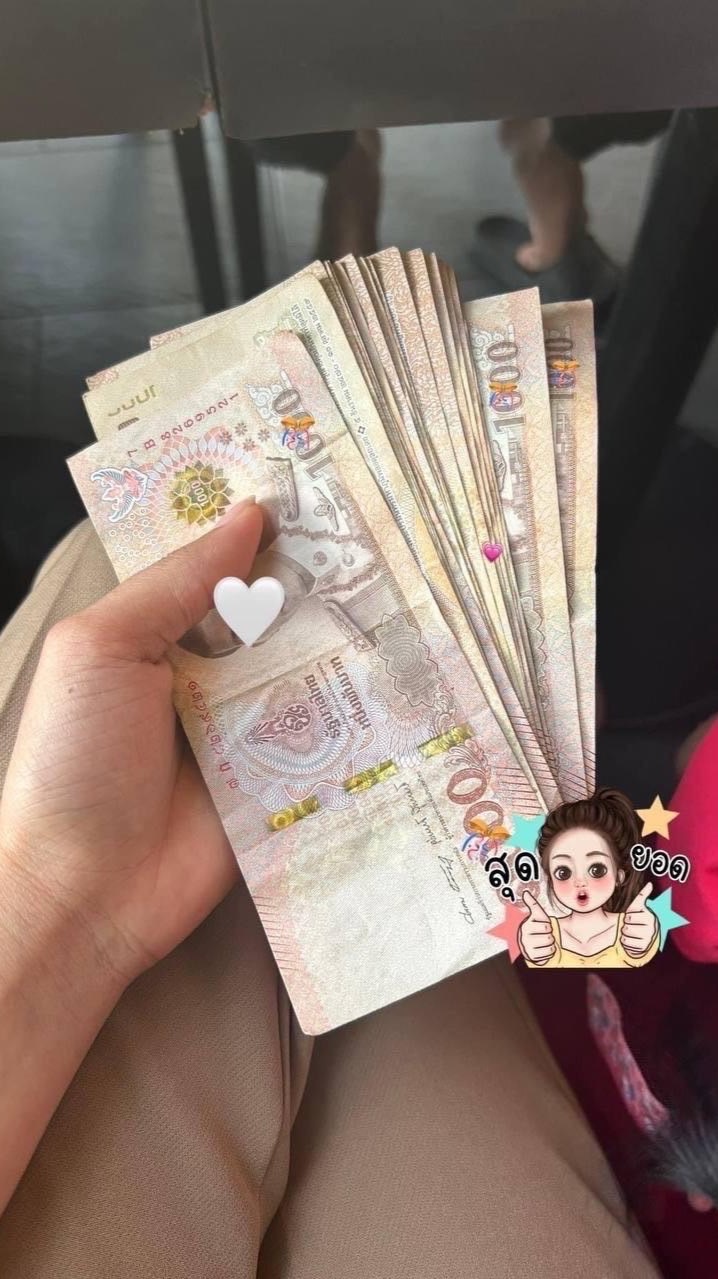 งานโปรโมท💸