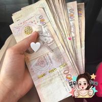 งานโปรโมท💸