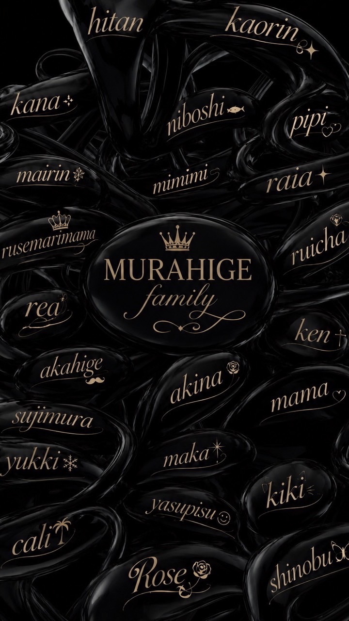 MURAHIGE's