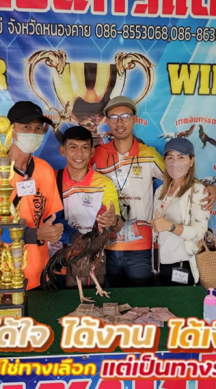 ต่อทรัพย์ฟาร์ม
