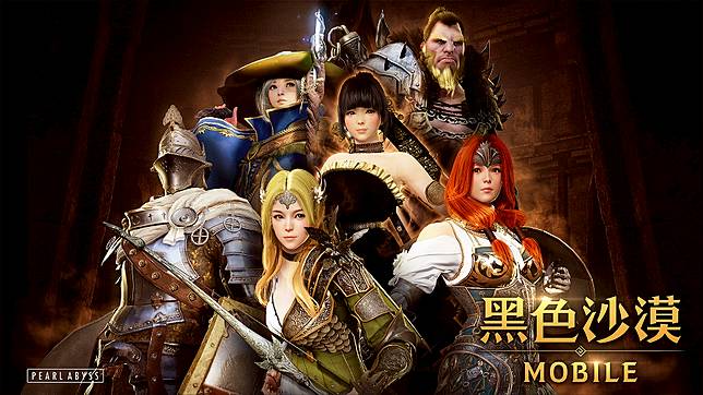 解析 黑色沙漠mobile 與 黑色沙漠online 魔方網 Line Today
