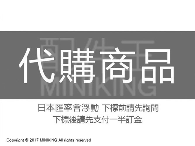 【配件王】日本代購 JPN JPN-JR001TK 車用電鍋 車充 露營 1.5人份 DC24V 大型車專用