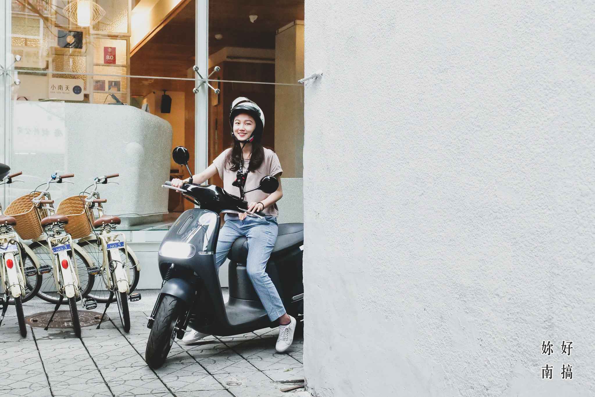 台南租機車-小南天生活輕旅-08-妳好南搞