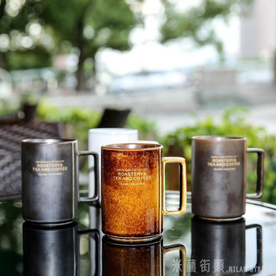 米蘭 創意美式掛耳咖啡杯 歐式茶具茶水杯子 簡約陶瓷馬克杯牛奶杯家用