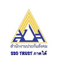 ภาคใต้ SSO TRUST