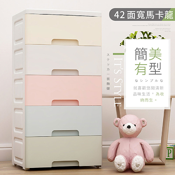 ◆輕鬆安裝，附加滾輪 n◆多層分類儲物，輕鬆收納 n◆防脫落式抽屜，抽取不滑落