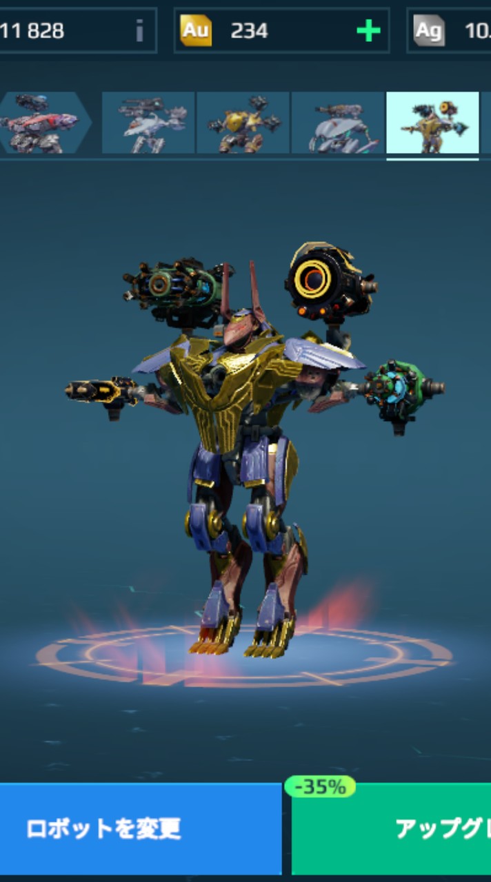 ウォーロボット無課金　　　　　（war robots）