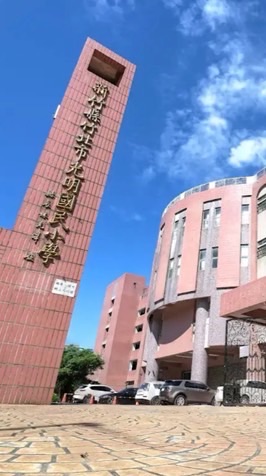 竹北光明國小交流群